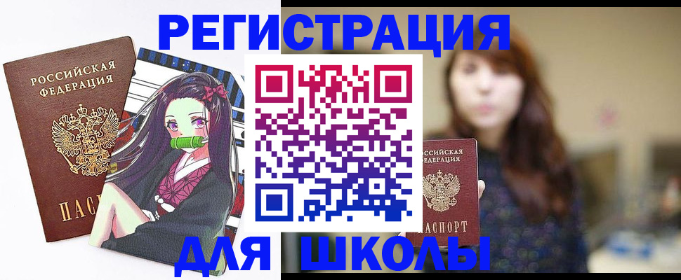 миграционный учет в Чудово