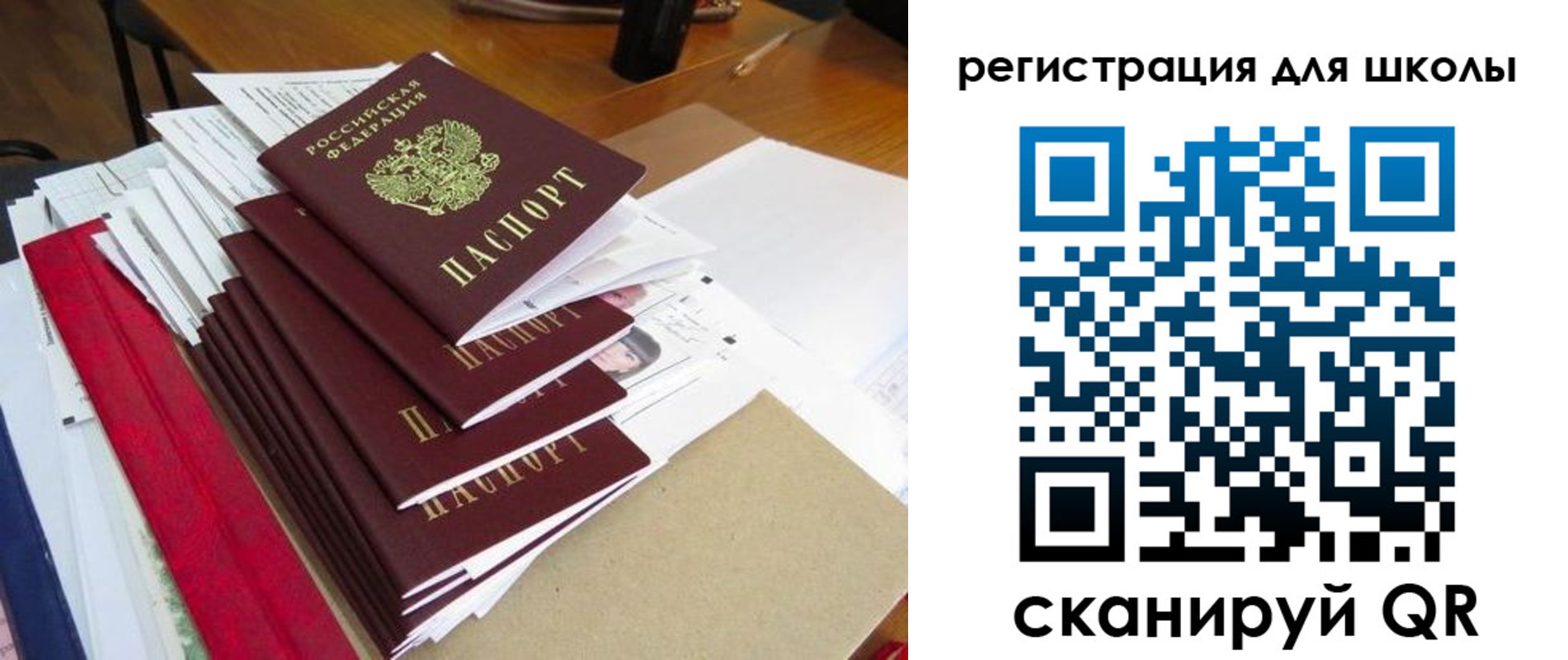 прописка иностранных граждан в Чудово