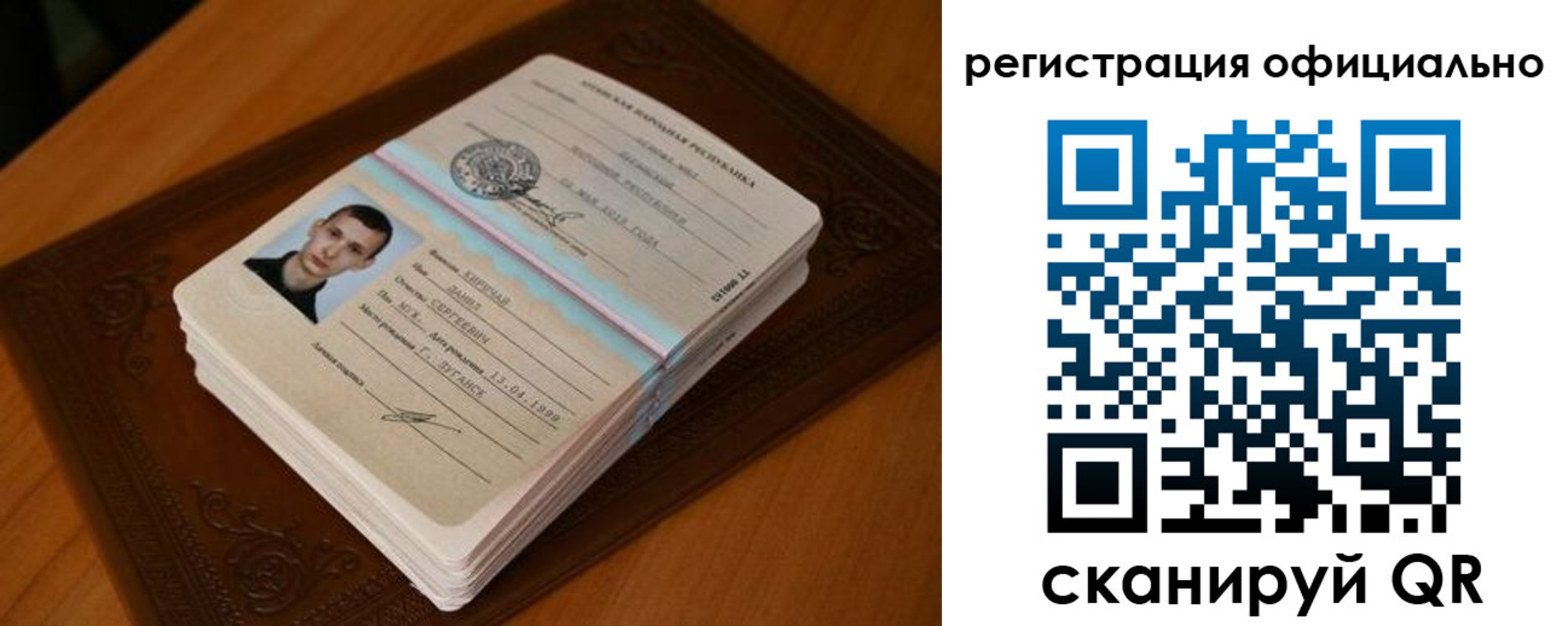 прописка регистрация в Чудово