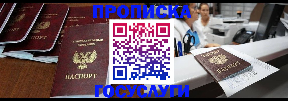 регистрация в Чудово