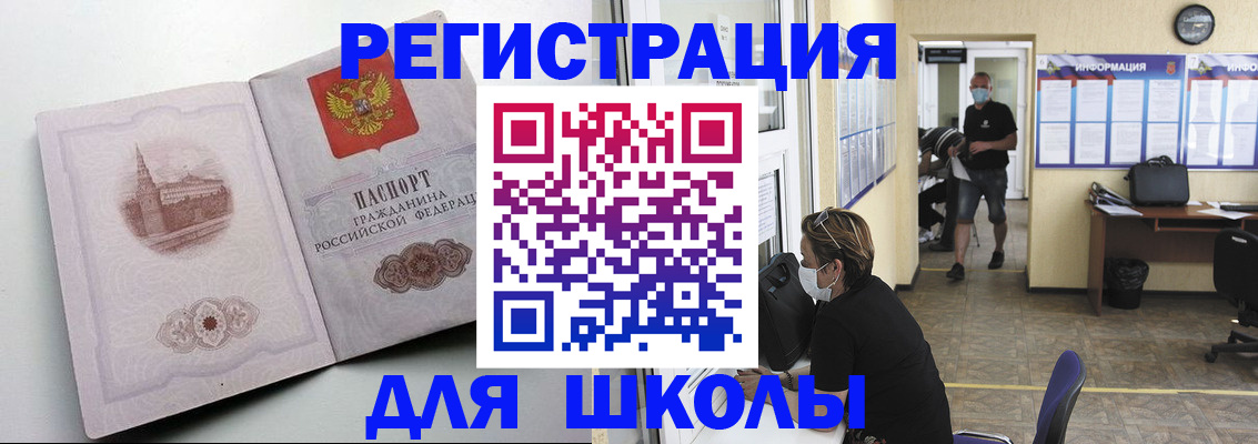 регистрация в Чудово